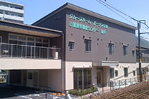 小規模多機能センター 緑井