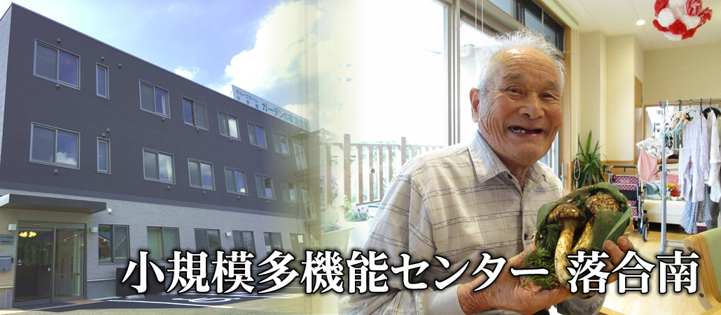平成27年7月OPEN